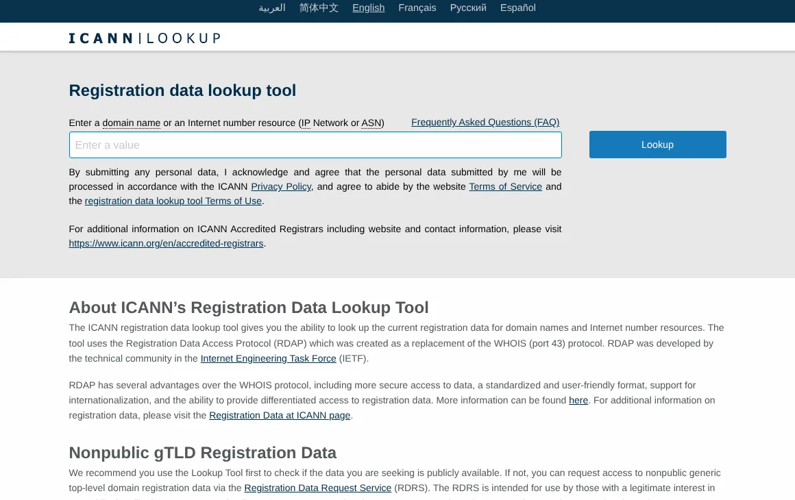 ICANN Lookup registration data tool for checking who manages a domain name
